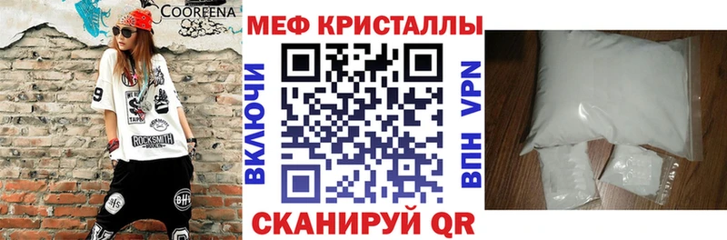 Купить закладку Cocaine  СОЛЬ  ГАШ  Марихуана  Кетамин  Меф мяу мяу  Рыбное