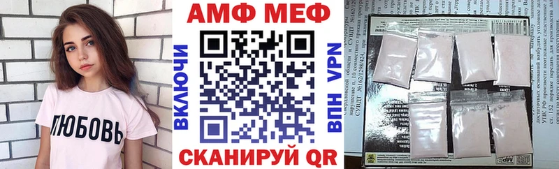 Купить  Рыбное  АМФ VHQ 