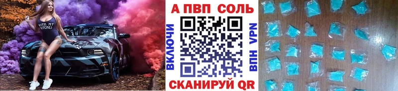 Купить где  Рыбное  Alfa_PVP Crystall 