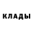 Амфетамин Розовый A 16