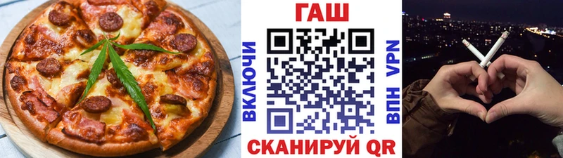 Купить  Рыбное  Печенье с ТГК марихуана 
