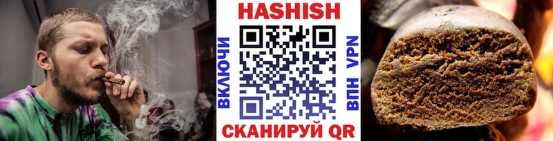 Купить  Рыбное  ГАШ хэш 