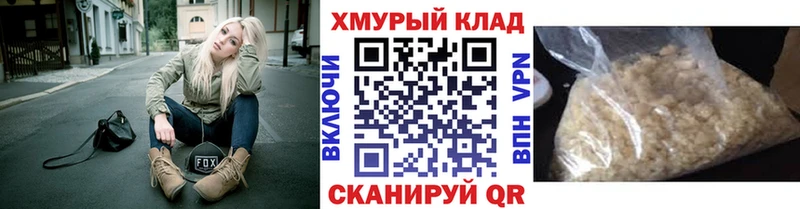 Героин хмурый  Купить  Рыбное 