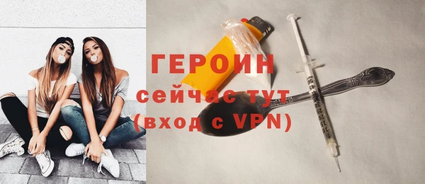 бутик Кодинск