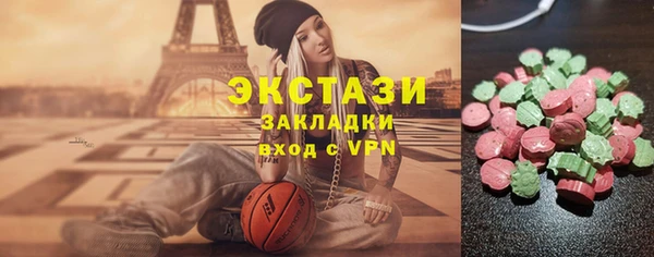 бутик Кодинск