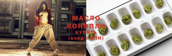 бутик Кодинск