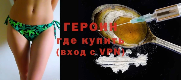 бутик Кодинск