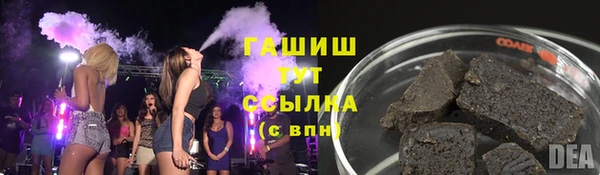 бутик Кодинск