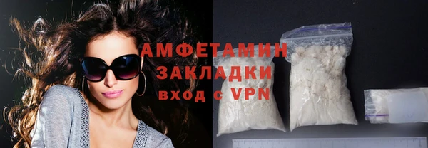 бутик Кодинск