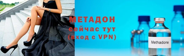 бутик Кодинск