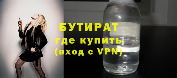 бутик Кодинск