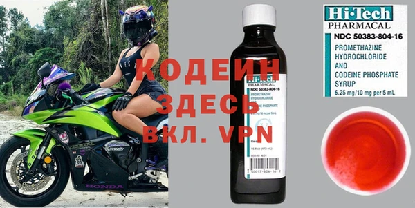 бутик Кодинск