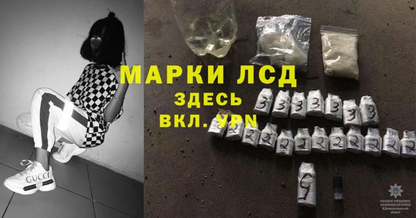 PSILOCYBIN Козельск
