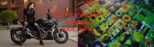 бутик Кодинск