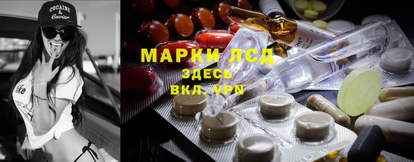 бутик Кодинск