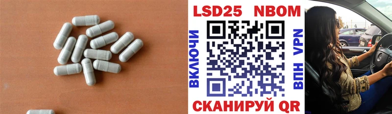 Купить  Рыбное  Лсд 25 экстази ecstasy 