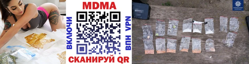 MDMA crystal  Купить закладки  Рыбное 