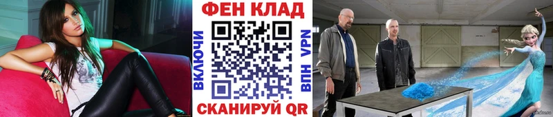 Первитин Methamphetamine  Купить где  Рыбное 