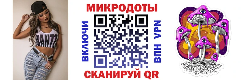 Псилоцибиновые грибы Magic Shrooms  Купить где  Рыбное 